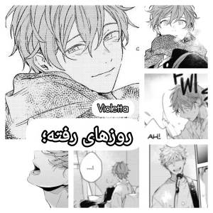 عکس روزهای رفته؛