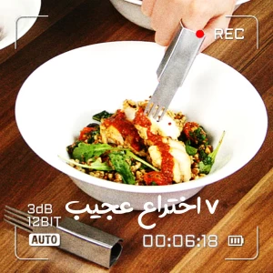 عکس 7 اختراع عجیب مخترعین