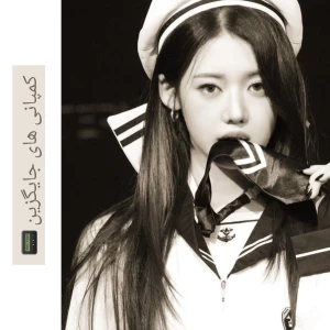 عکس کمپانی های جایگزین کمپانی های بیگ فور.