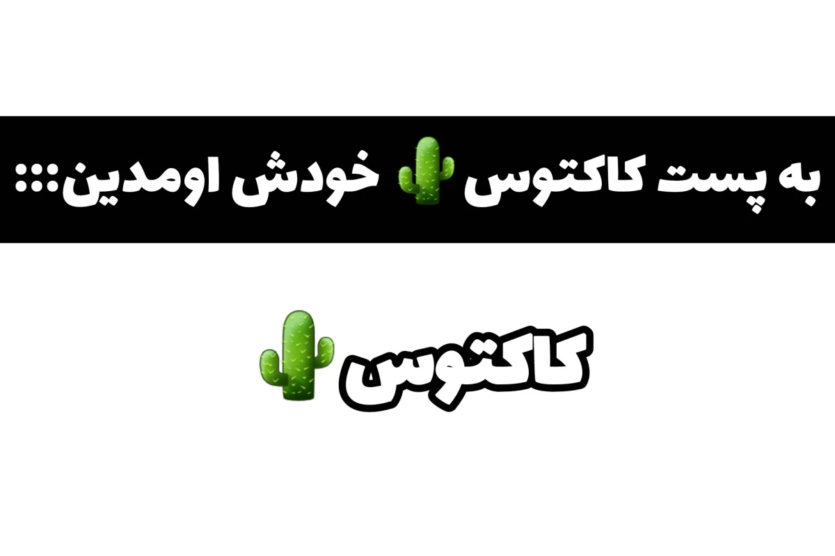 عکس ذهن شلوغ، زندگی شلوغ