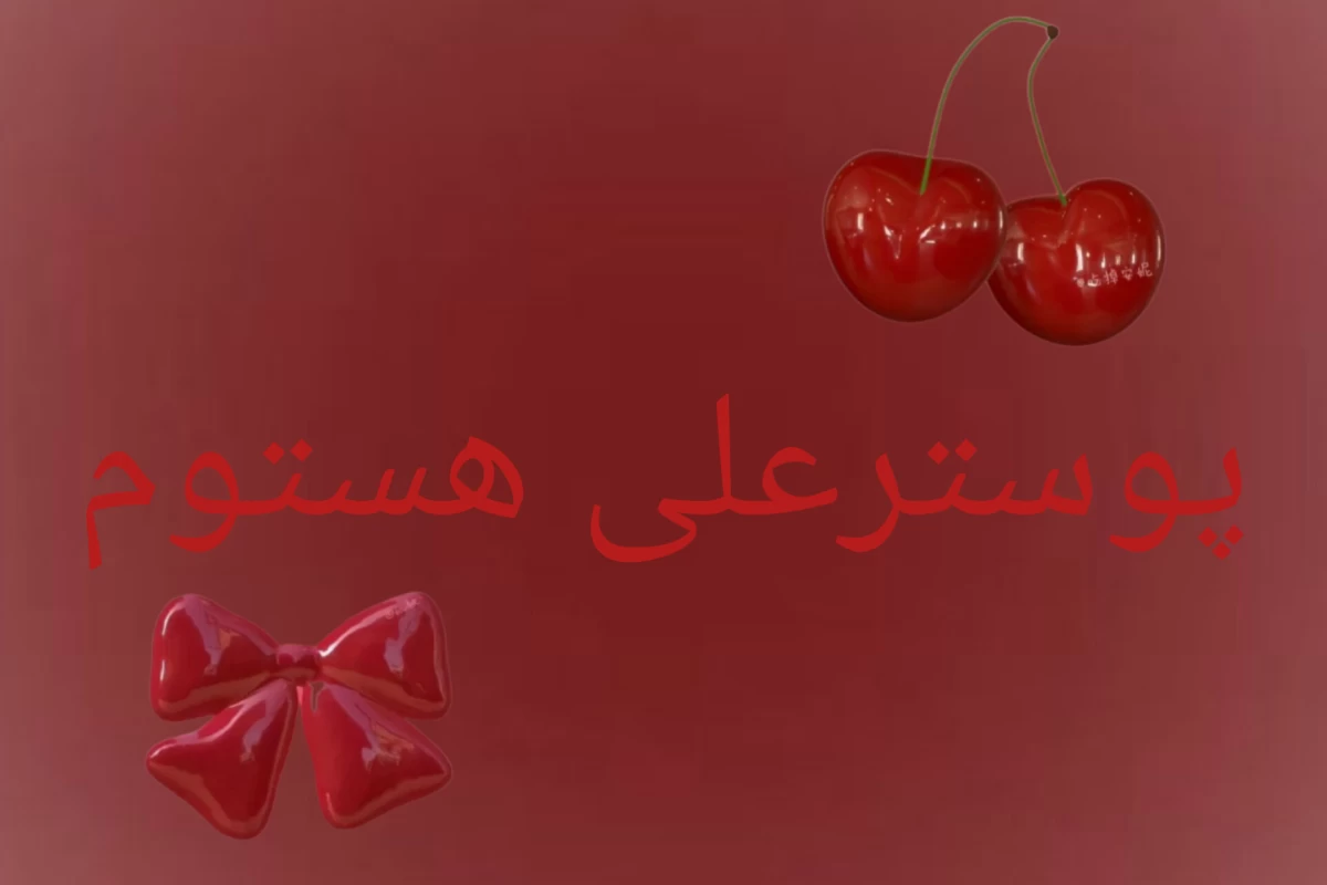 عکس نقاشی های لونا