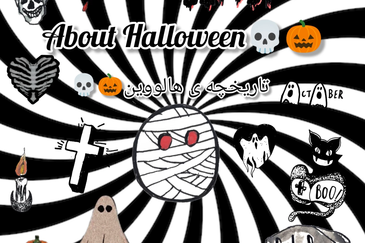 عکس تاریخچه ی هالووین