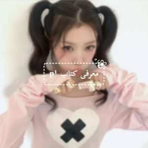 معرفی کتاب|شکوفایی با اِی-دی-اِچ-دی