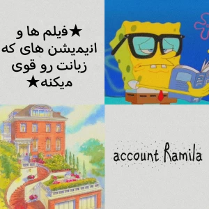 عکس فیلم های که به زبانت کمک میکنه