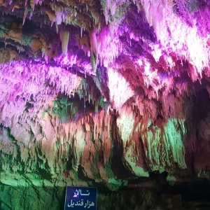 عکس جاذبه هایی با مناظر فرازمینی