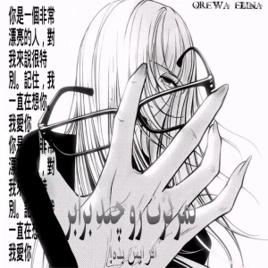 عکس تمركـزت رو بالا ببر  !