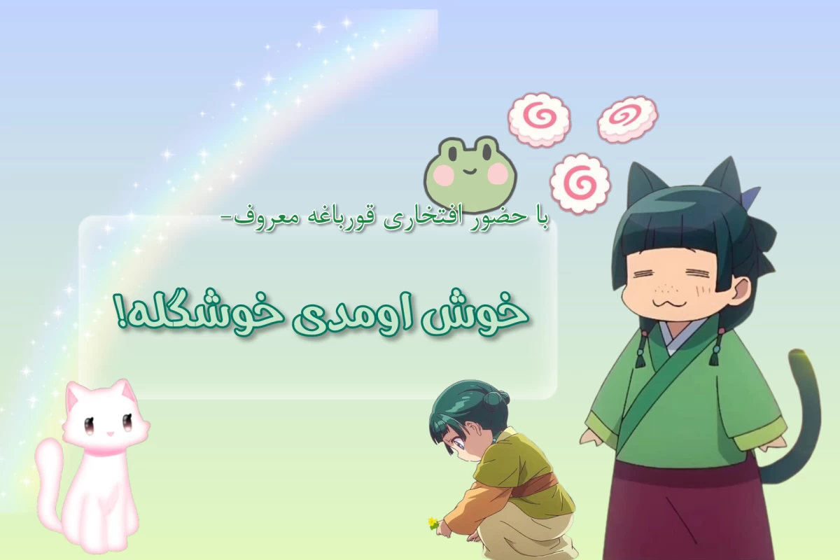 عکس بعضیا میگن x همرنگ رنگ y عه. ولی من میگم...