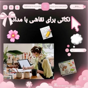 عکس نکاتی برای نقاشی با مداد