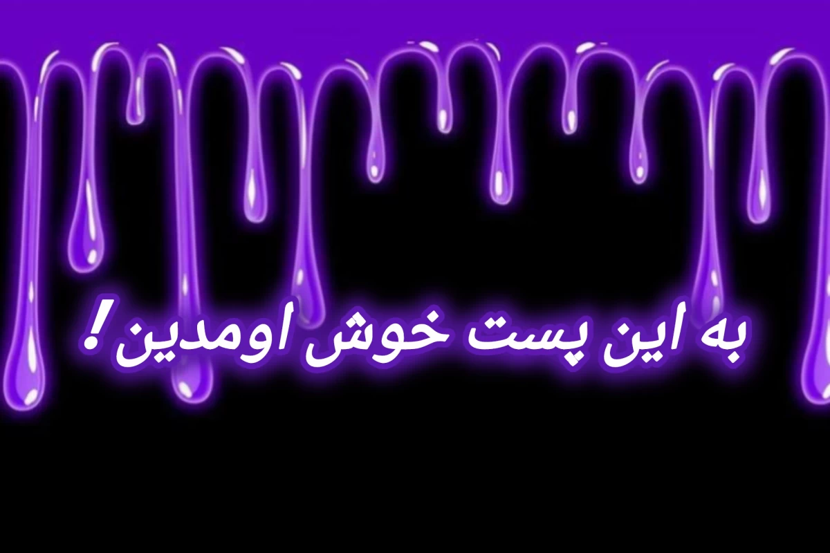 عکس کلمات و شخصیت‌های انیمه؟