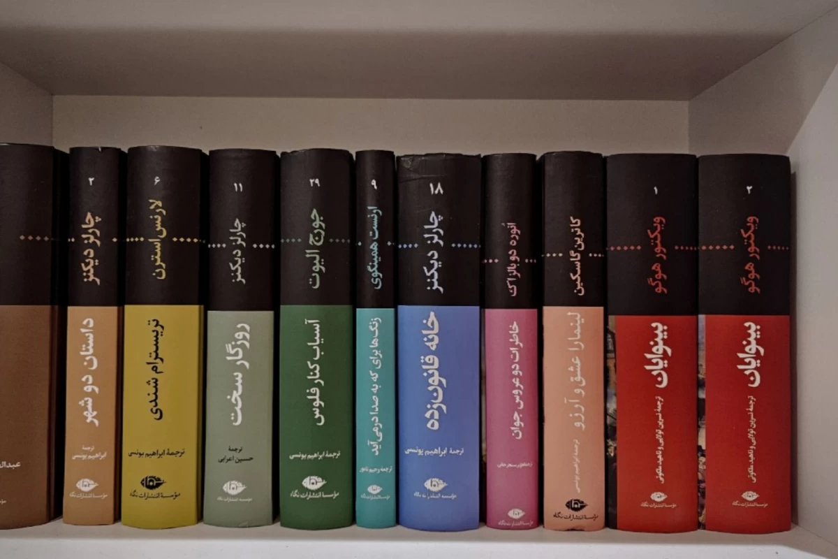 عکس کتاب زرد چیست؟