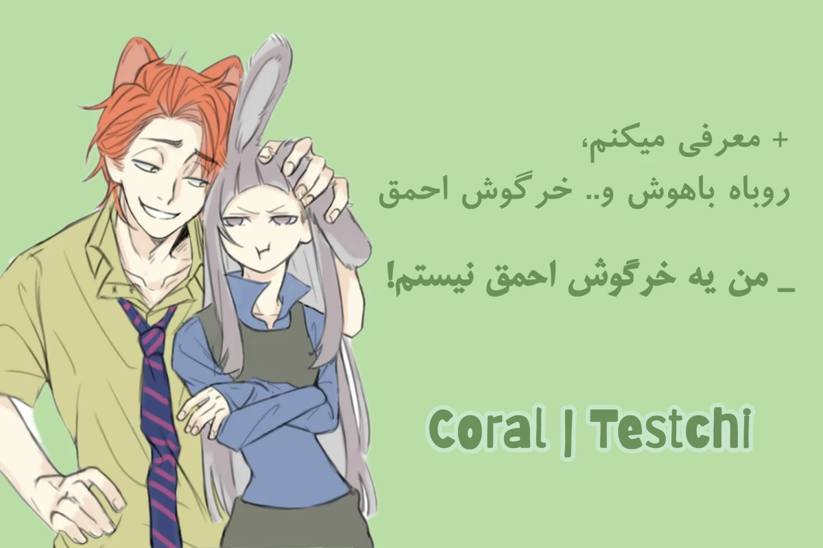 عکس دیالوگ های زوج های کتابی