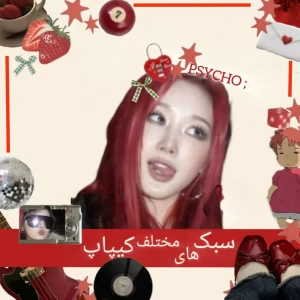 عکس سبک های مختلف کیپاپ