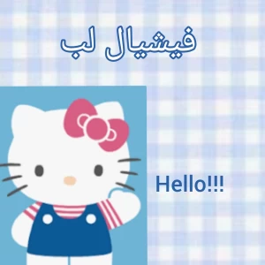 عکس آموزش فیشیال لب