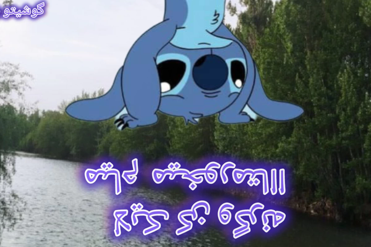 عکس ابزار ادیت*²*