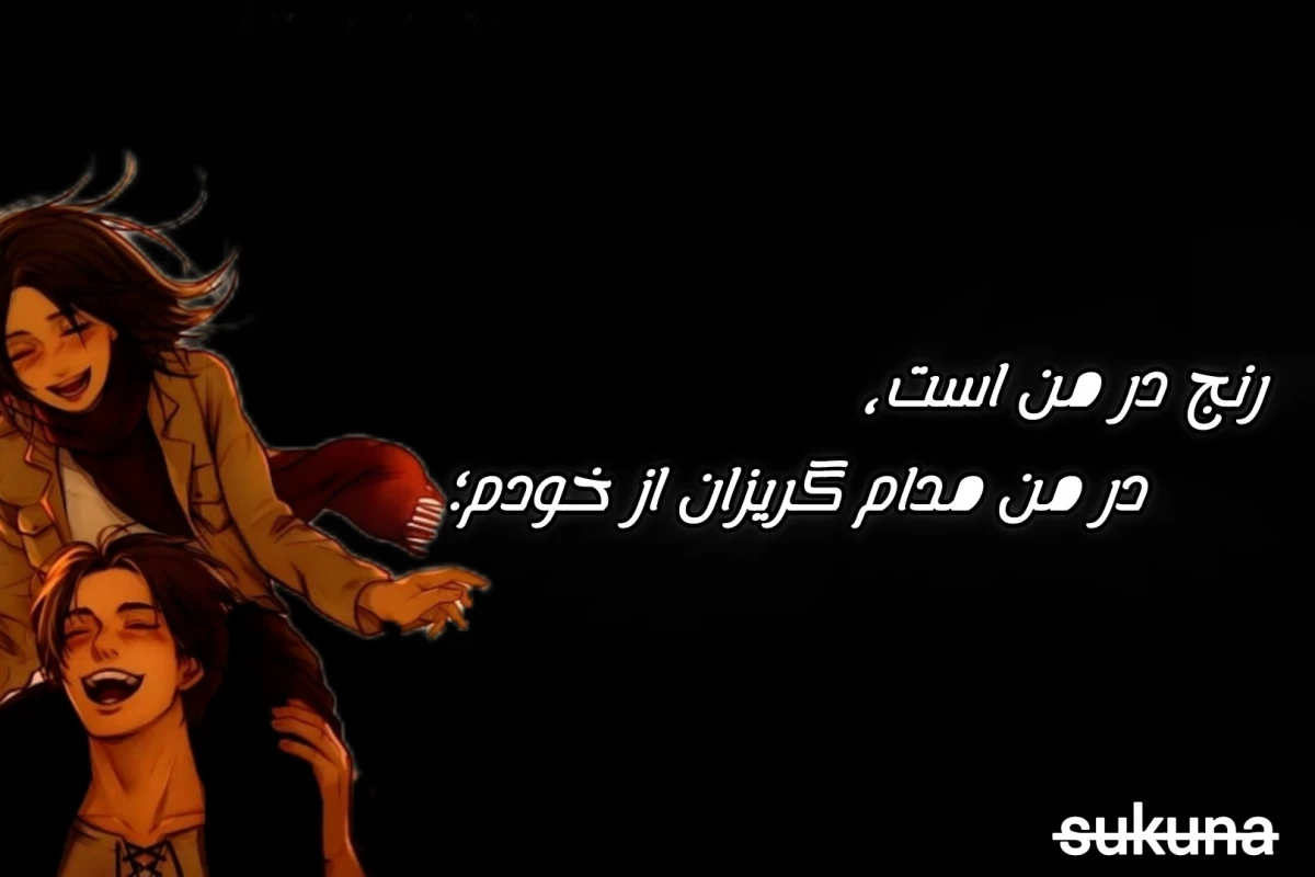 عکس پرتگاه...