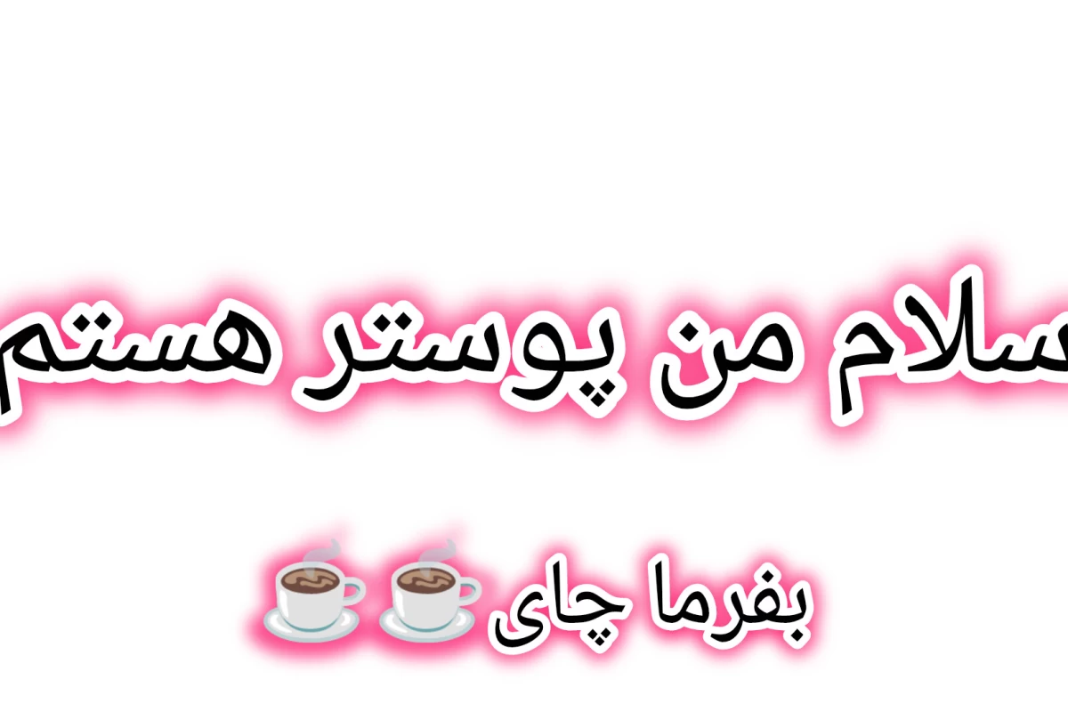 عکس معرفی غذاهای کره ای.