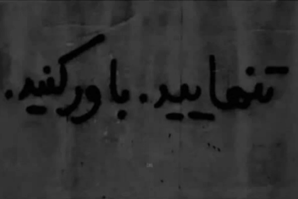 عکس مکعب گرد؛