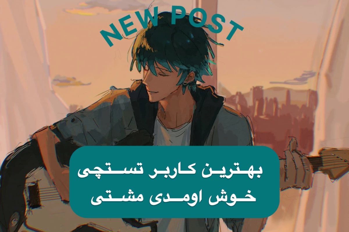 عکس مهم ترین اخبار میراکلس 🐍