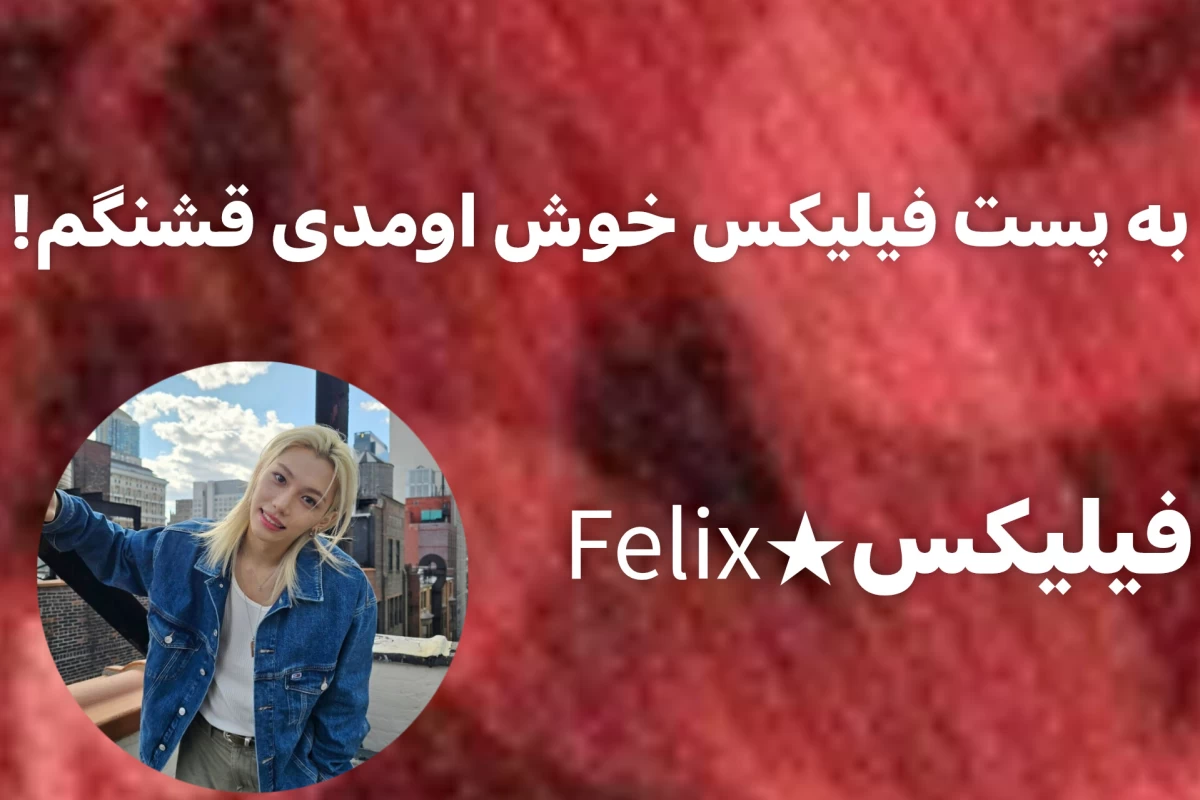 عکس X هست y نیست