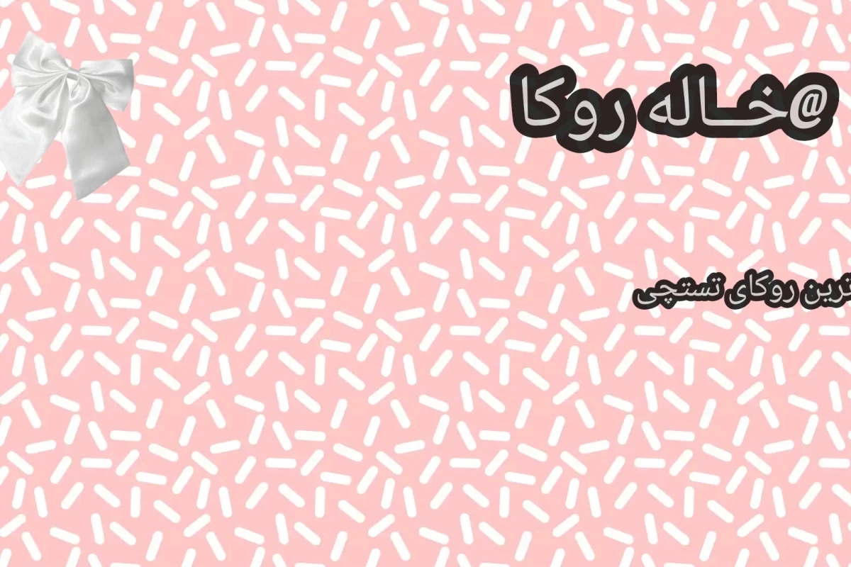 عکس این کارها باعث سرد و سنگدل شدن بچه‌ات میشه!