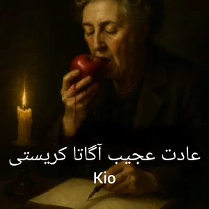کاور