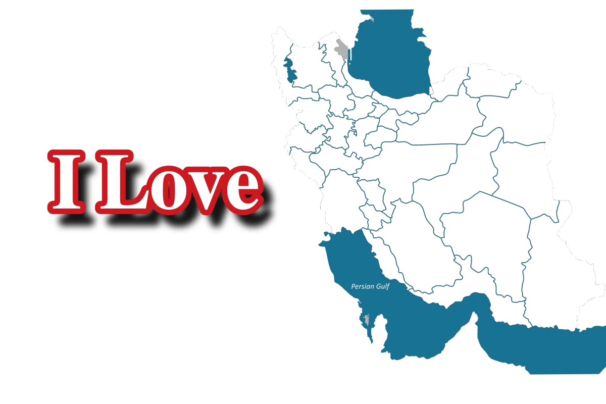 عکس ایرانی بس کن!