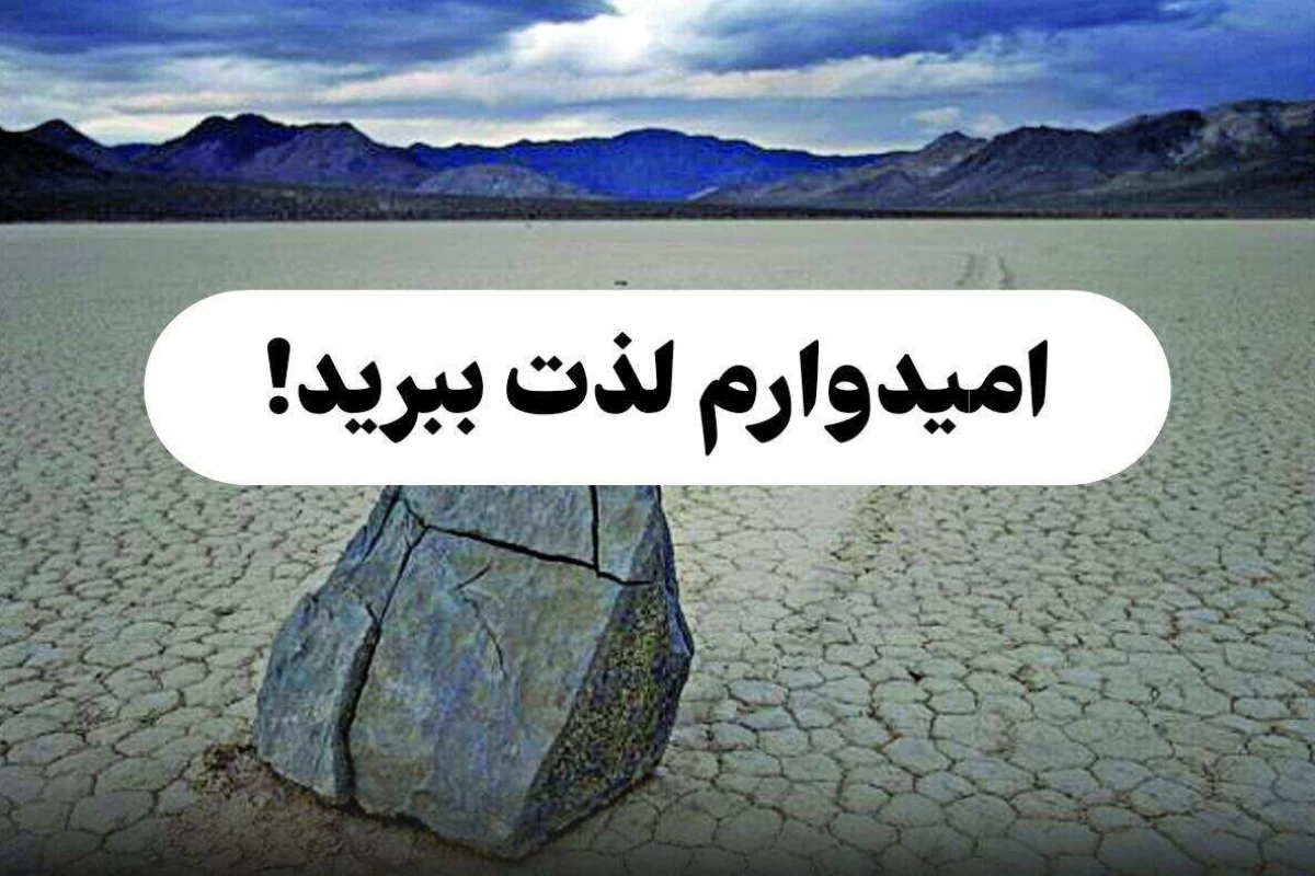 عکس دره‌ی مرگ؛ خشک ترین نقطه‌ در آمریکای شمالی