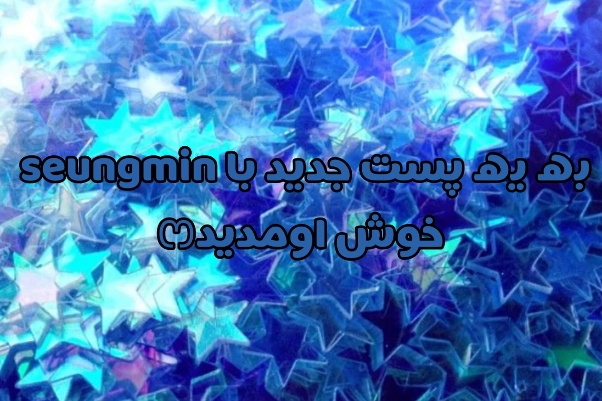 عکس فمینیستی ترین آهنگ های کیپاپ: