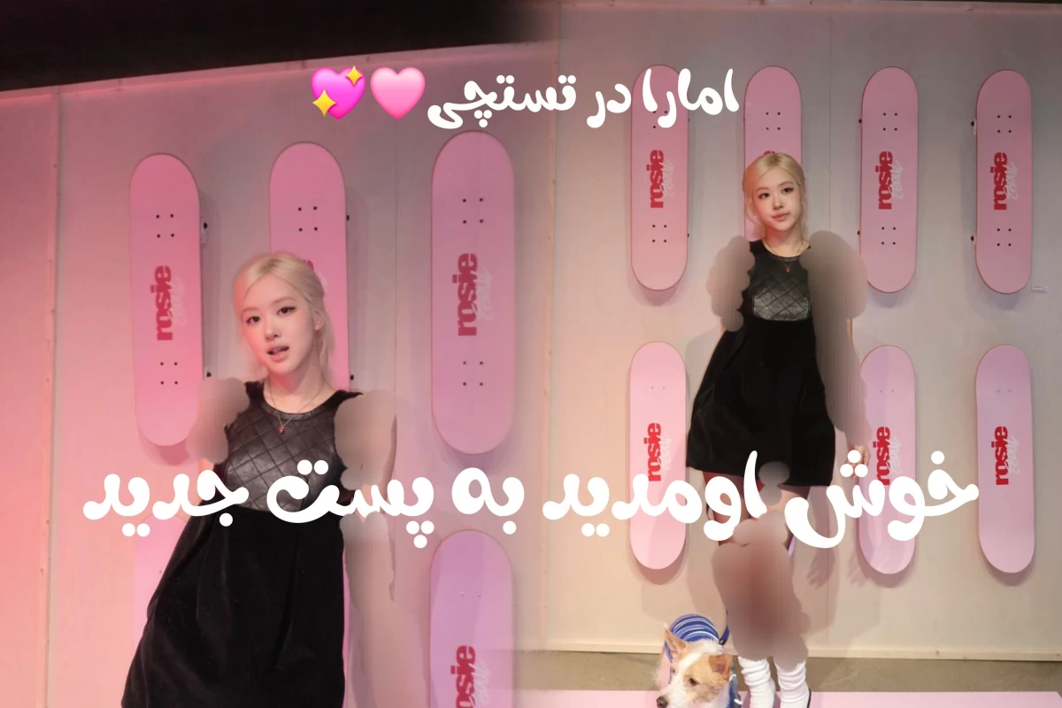 عکس یک روز تفریحی(شانسی ver)