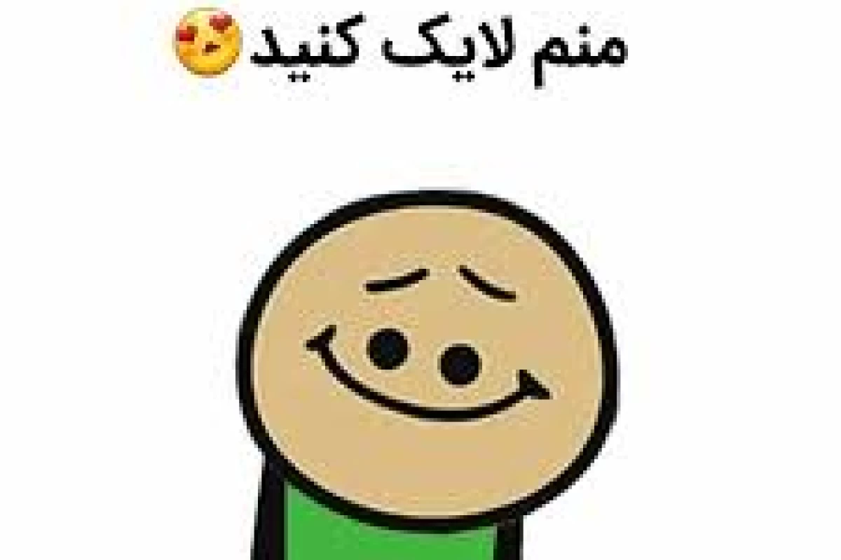 عکس آهای خبردار