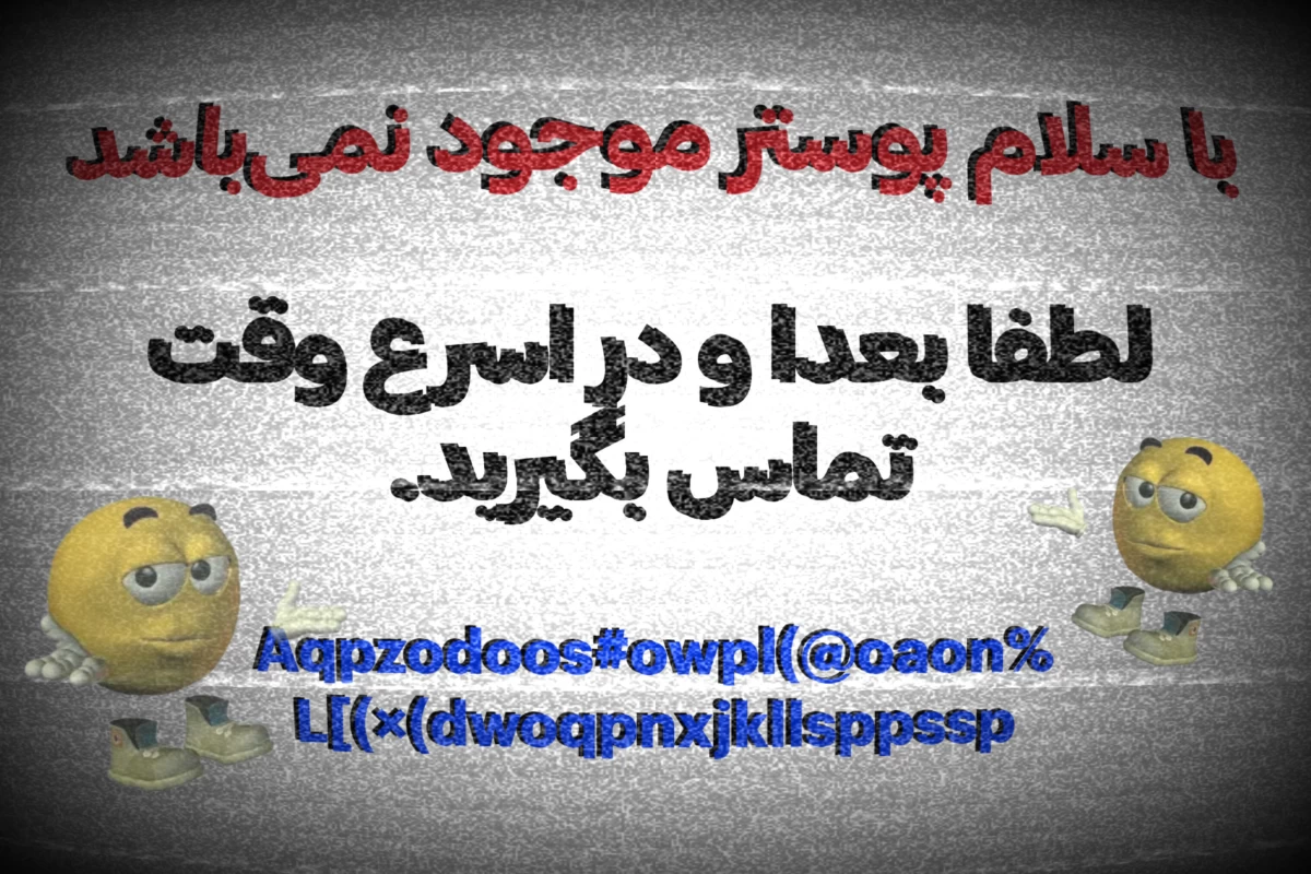 عکس 🚗: اگه یه‌روز x قطعأ y میکنم.