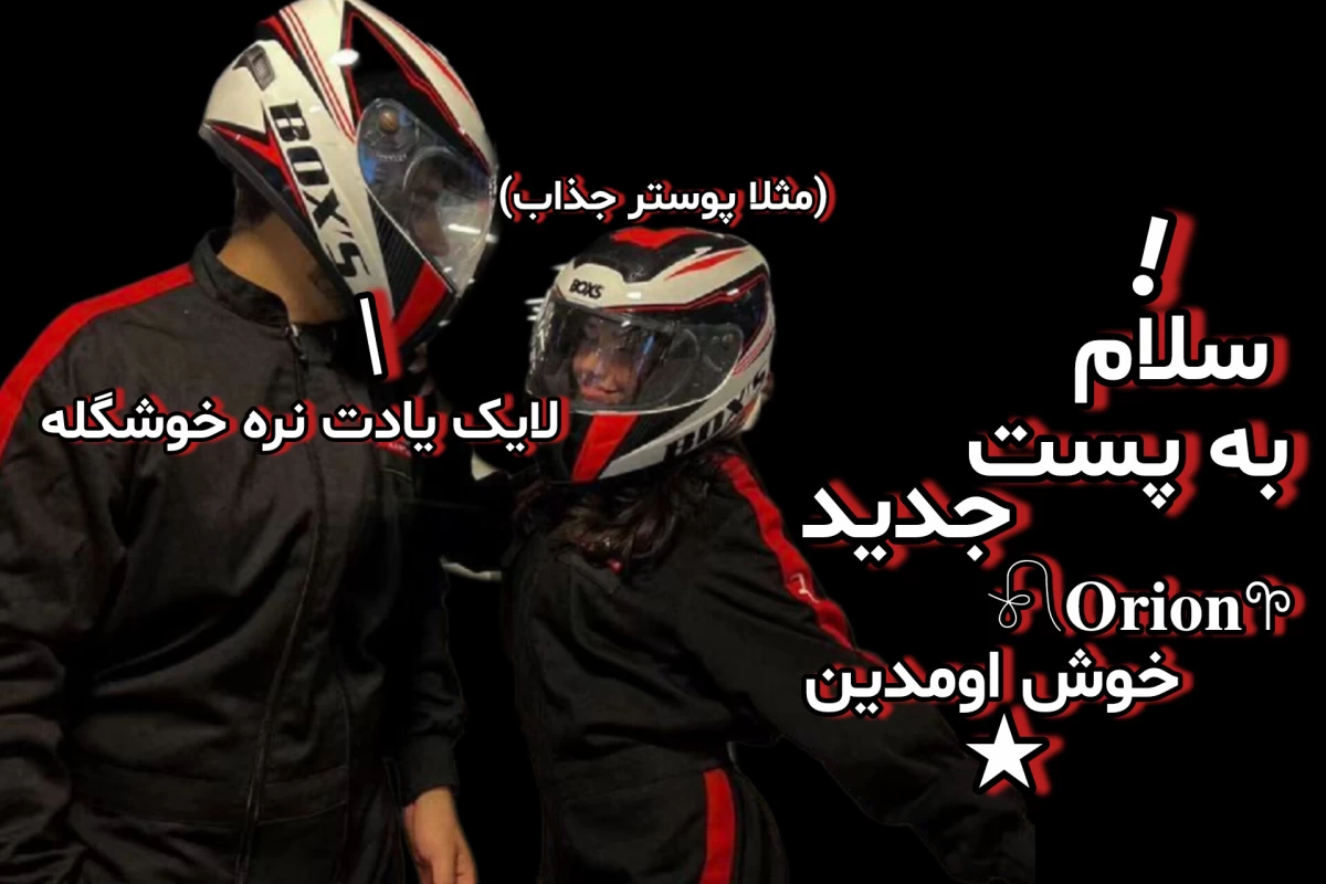 عکس ★:: پارانویا دارم به همه چی فوبیا