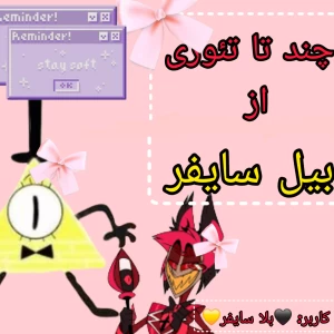 کاور