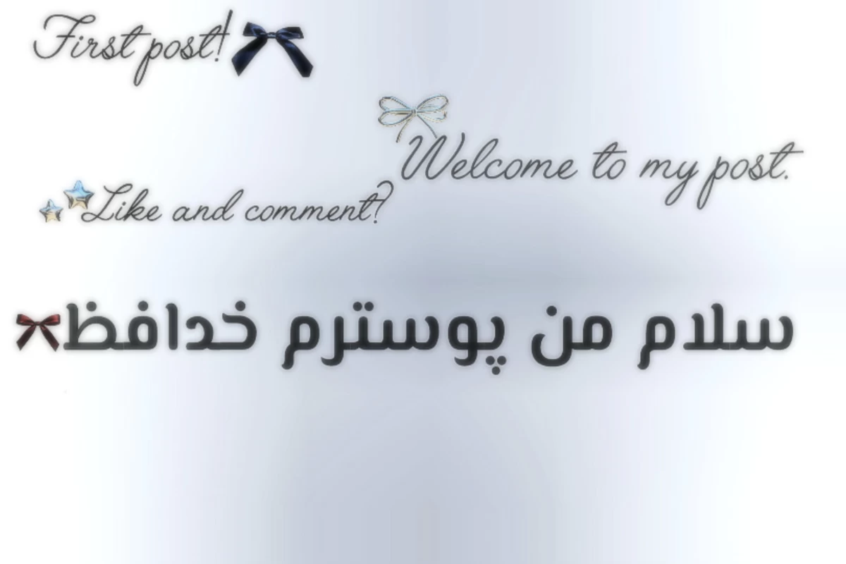 عکس چرت و پرت میراکلسی