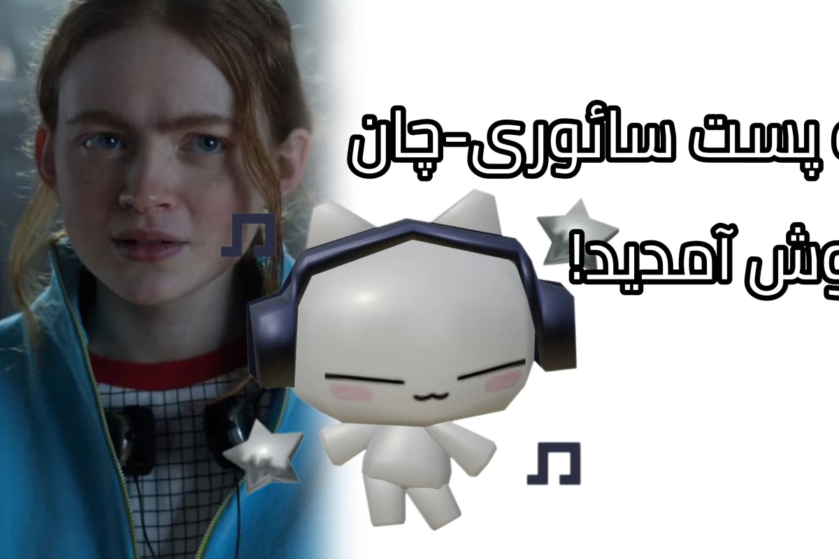 عکس × از... میترسه و من درکش میکنم