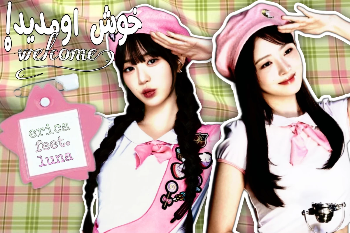 عکس #   كي بيام خواستگاریت   ؟