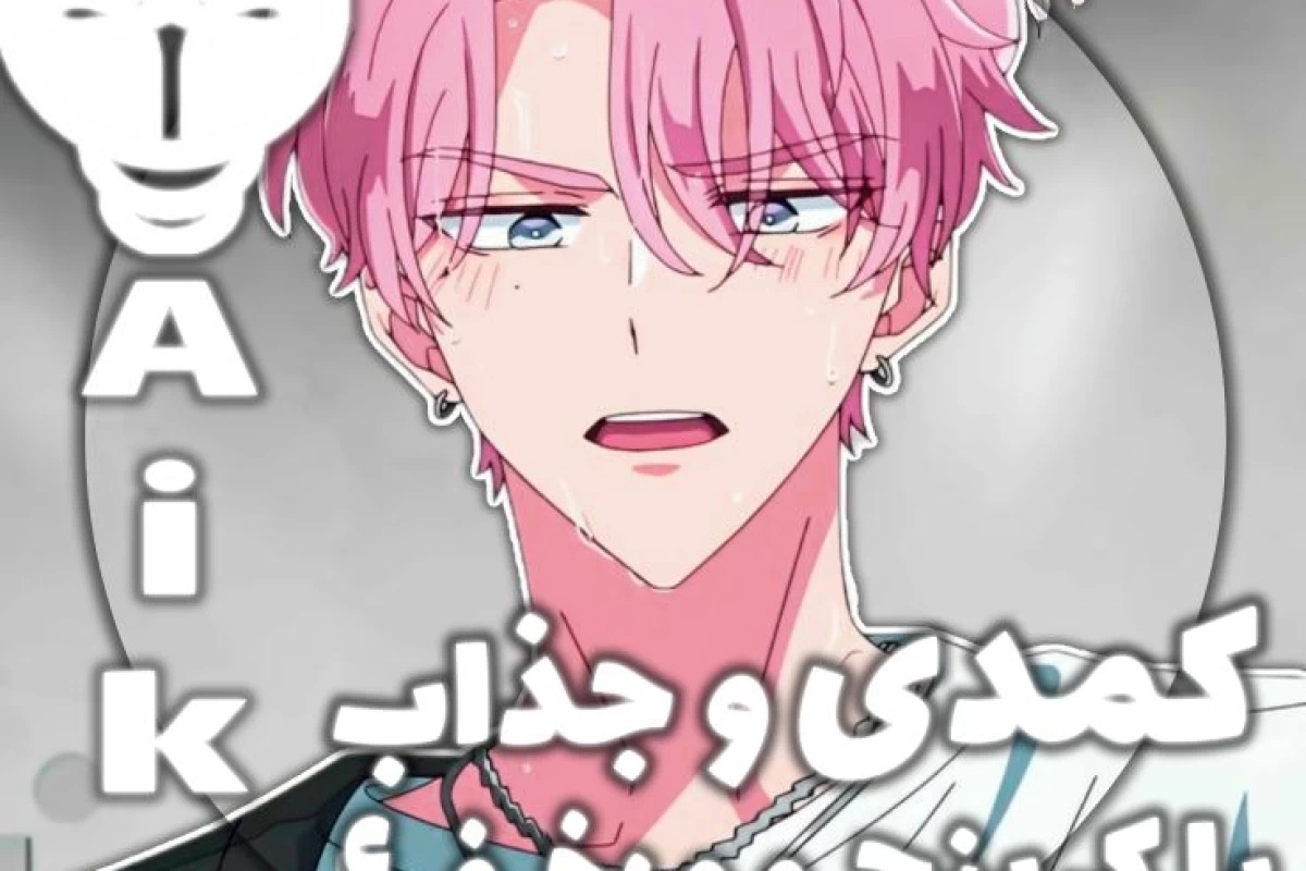 عکس ✿ : انیمه Tamon's B-Side چطور بود؟