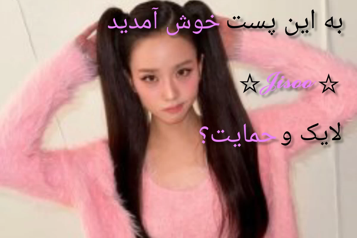 عکس ایده سیو بست فرند