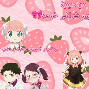 عکس بیو ی بنده🍡