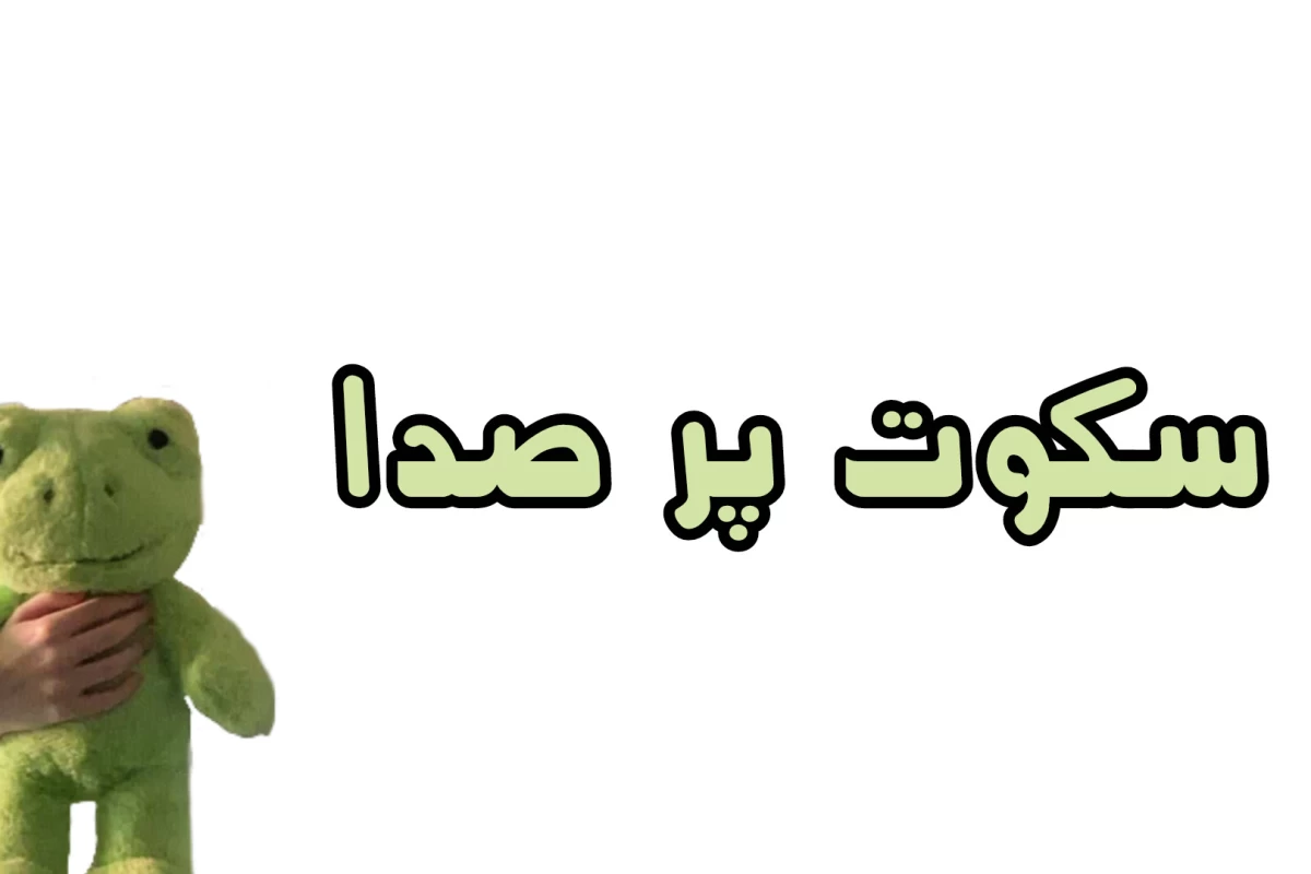 عکس ولی اون....