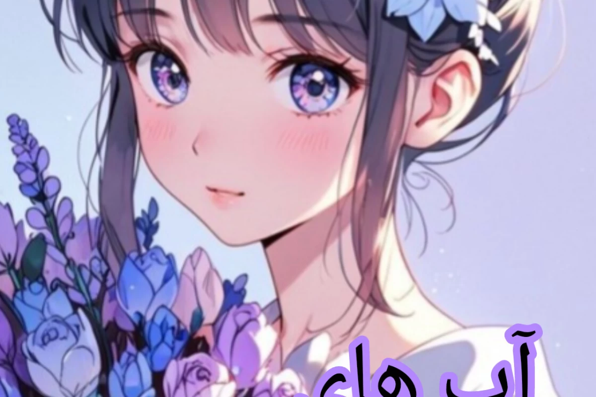 عکس نرم افزار هایی که به درد یک اوتاکو می خوره