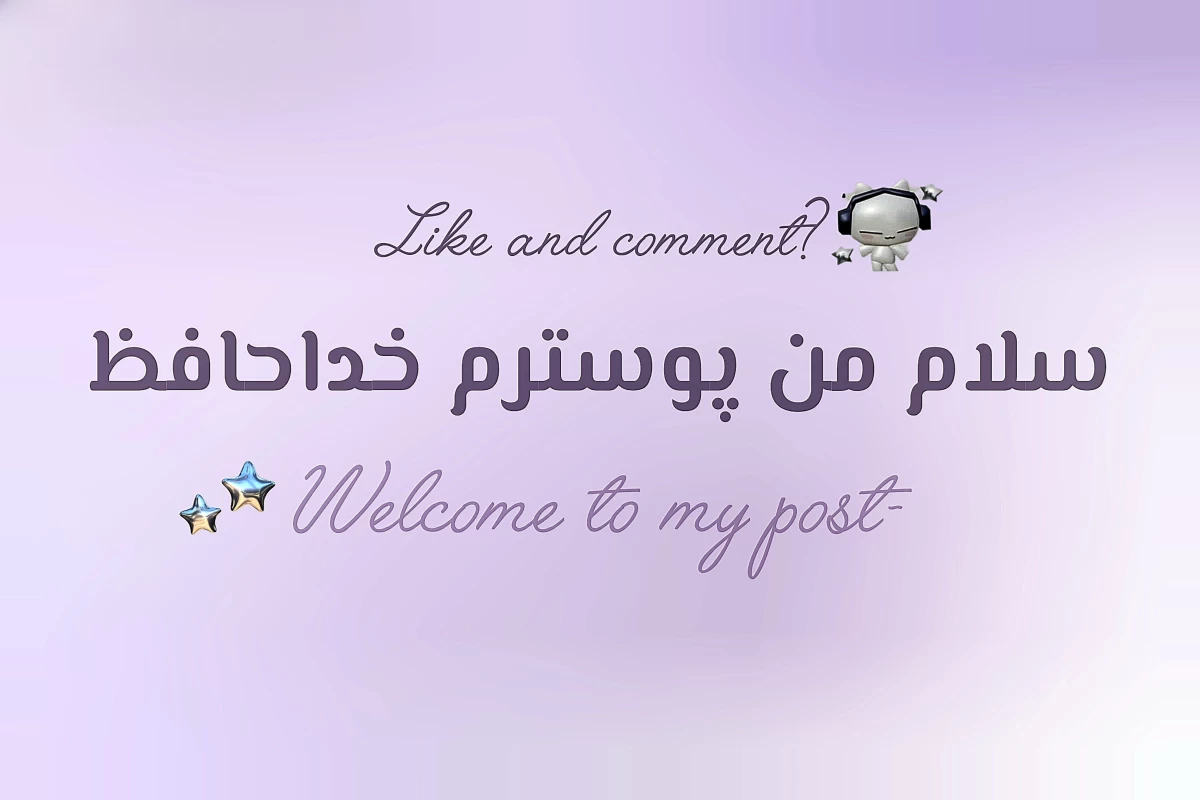 عکس باور های غلط ملت راجب "میراکلس"