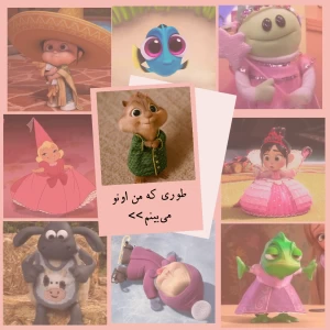 عکس طوری که من اونو می‌بینم