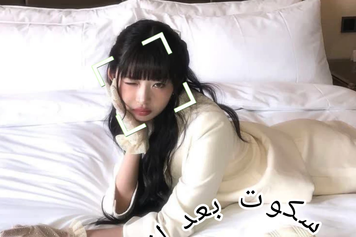 عکس سکوت بعد از اینکه..