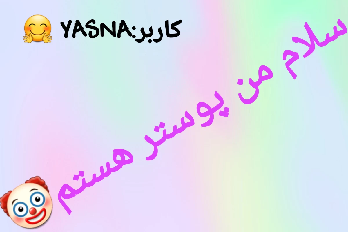 عکس در مرموز p4