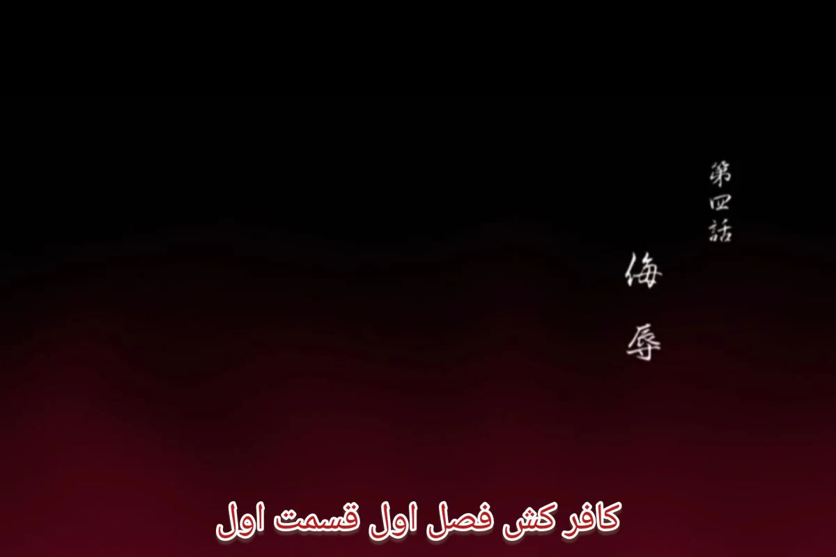 عکس اگه قرار بود صدا و سیما انیمه دوبله کنه۲