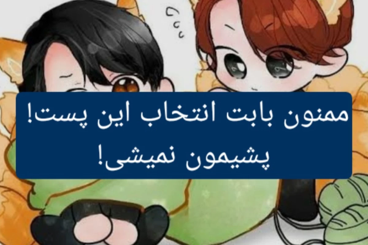 عکس جایزه‌ی کیدراما می‌رسه بهههه