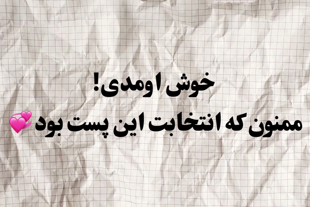 عکس ۲۰ تا از سمی ترین مار های جهان