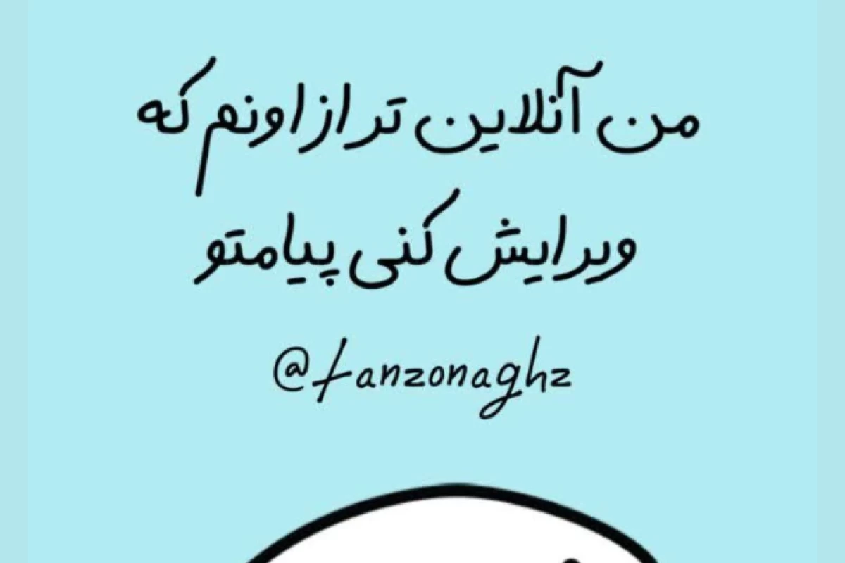 عکس خیلی جالبه
