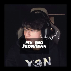 عکس MY BIO
